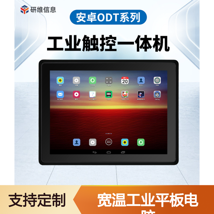 平板电脑更换主板需要多少钱？全面解析费用与服务