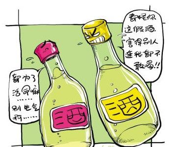 福建省多批次黄酒抽检不合格 酒制品生产问题频发，您常喝的酒是否安全？